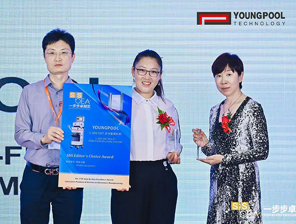 Youngpool Technology が NEPCON ASIA で優秀賞を受賞し、Industrial 4.0 スマート アップグレード ソリューションを共有