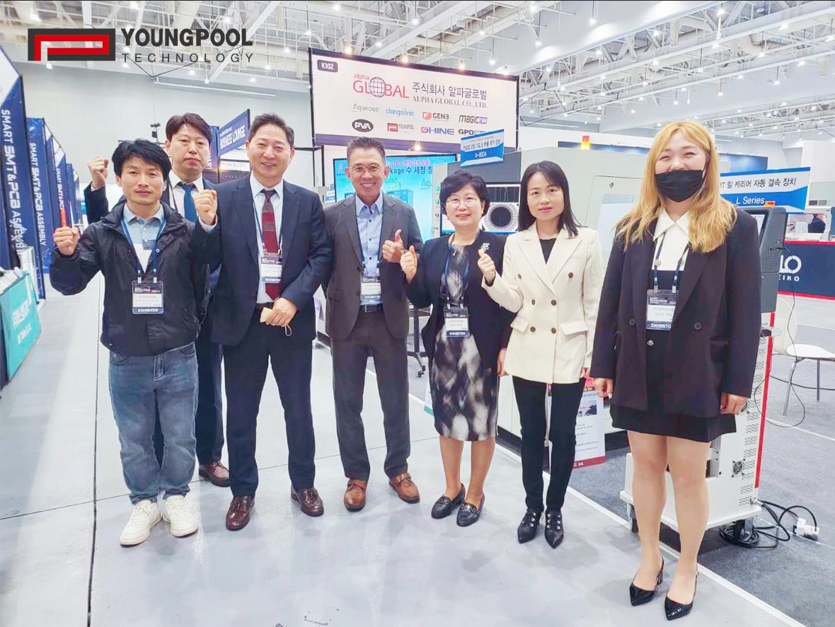 2023年のYoungpool Technology Korea Exhibitionの成功を熱烈に祝いましょう！
